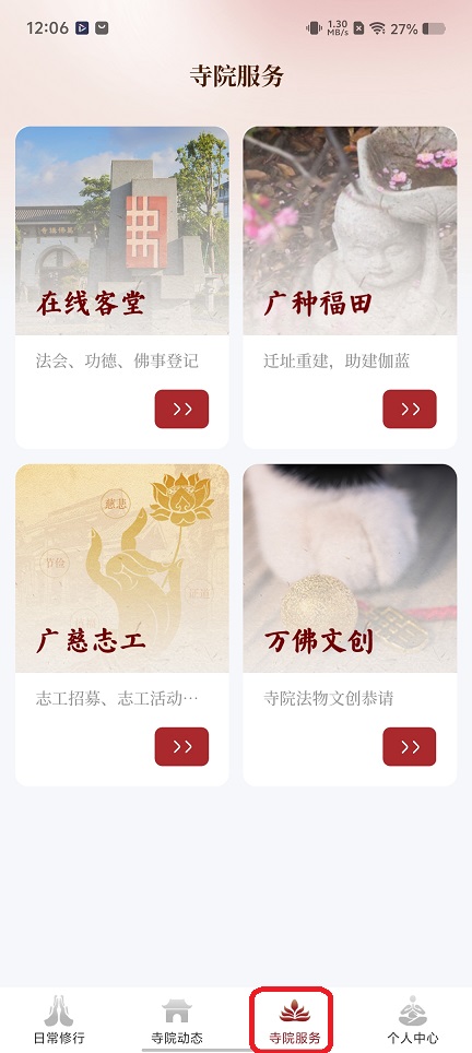 微信图片_20251203120651_9044_2.jpg