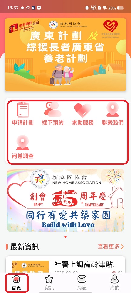 微信图片_20251203133818_9109_2.jpg
