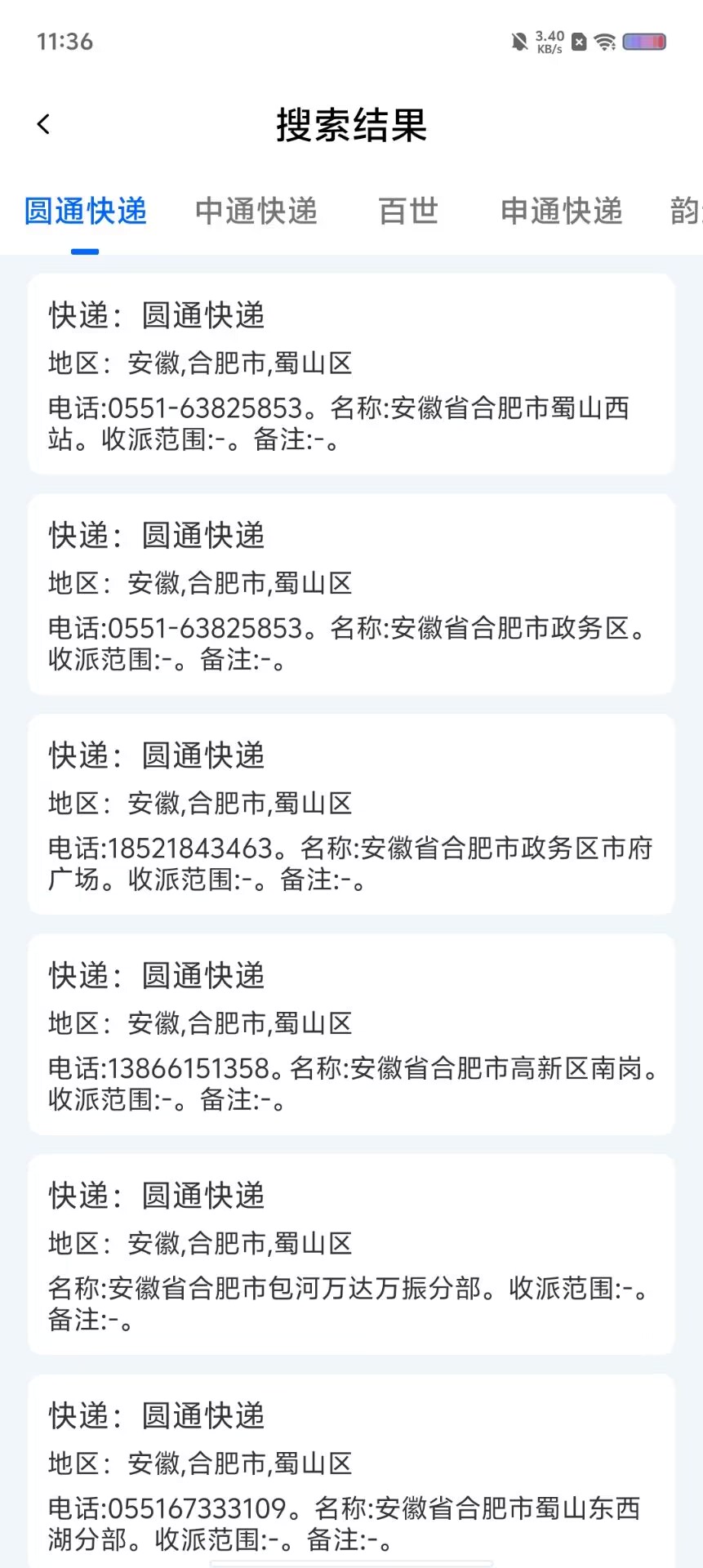 6056fd663db2d9c7e2d98f0cf234b1fe.jpg