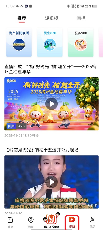 微信图片_20251203133751_9107_2.jpg