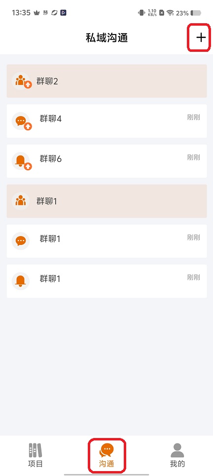 微信图片_20251203133540_9088_2.jpg