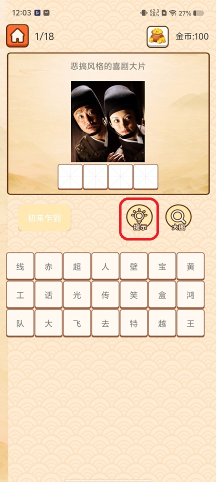 微信图片_20251203120515_9034_2.jpg