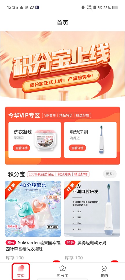 微信图片_20251203133606_9090_2.jpg