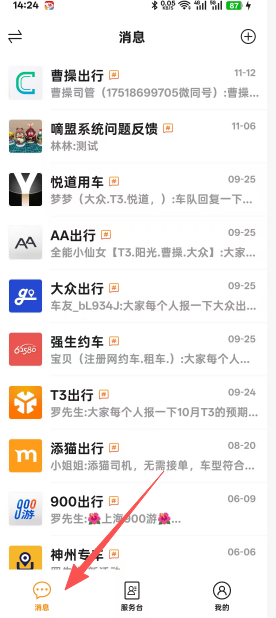 16a1faa91e96fa481e28c4a458fd8ab9.png