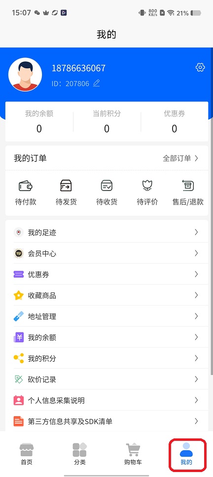 微信图片_20251203150756_9127_2.jpg