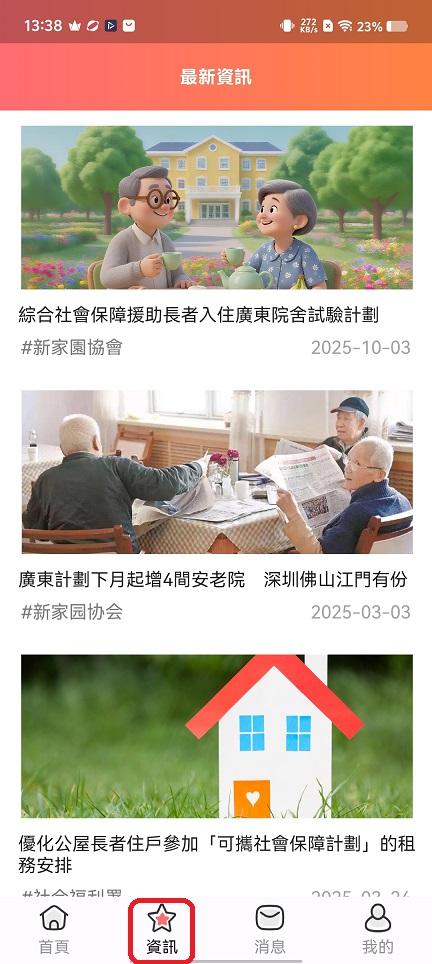 微信图片_20251203133820_9111_2.jpg
