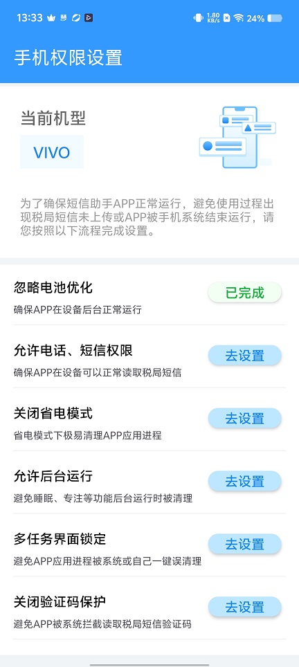 微信图片_20251203133400_9074_2.jpg
