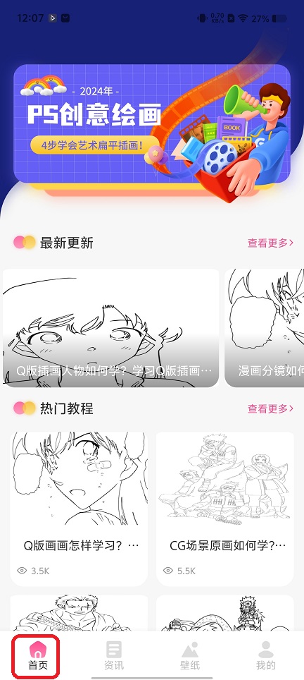 微信图片_20251203120745_9047_2.jpg