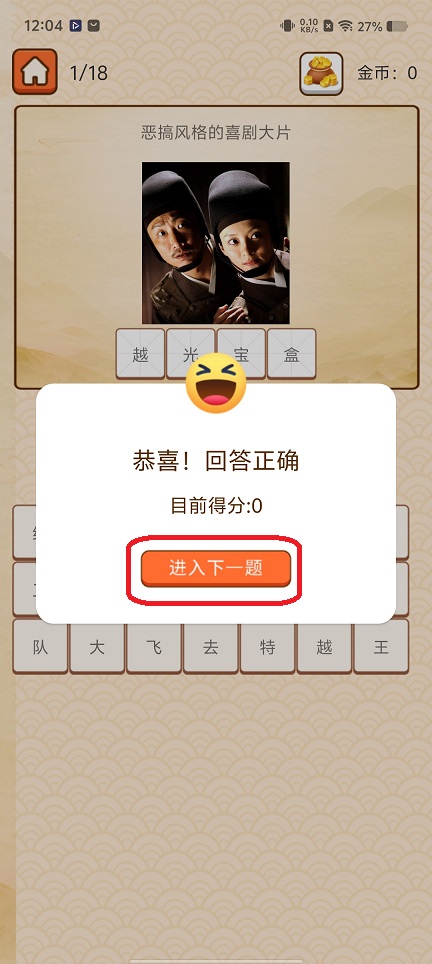 微信图片_20251203120516_9035_2.jpg