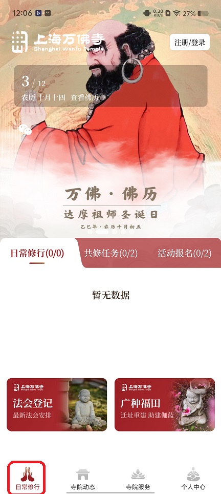 微信图片_20251203120649_9042_2.jpg