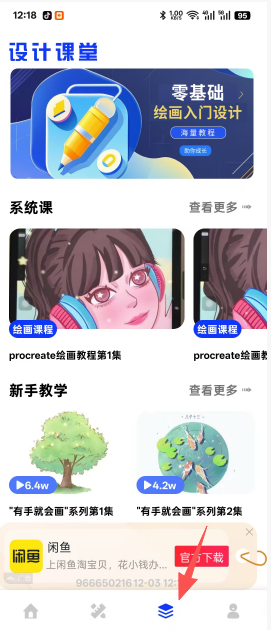 c34ce3f0752d02a01541fddc54d93be9.png