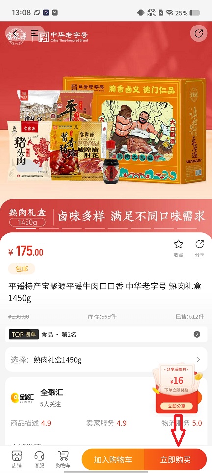 微信图片_20251203130829_9062_2.jpg