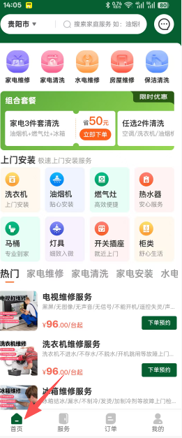 7f2e9c417a4cd1947cd59e1d2eb95c1c.png