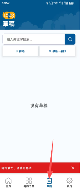 12539472e429d048be16f6ac897e1034.png