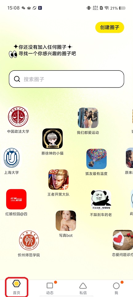 微信图片_20251203150848_9134_2.jpg
