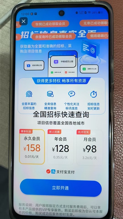 微信图片_20251203120042_74_6.jpg