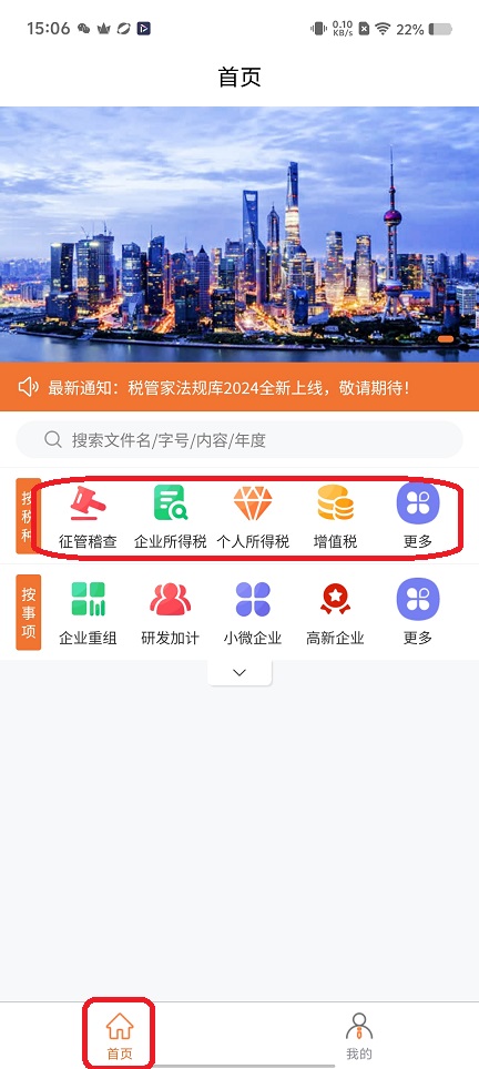 微信图片_20251203150657_9117_2.jpg