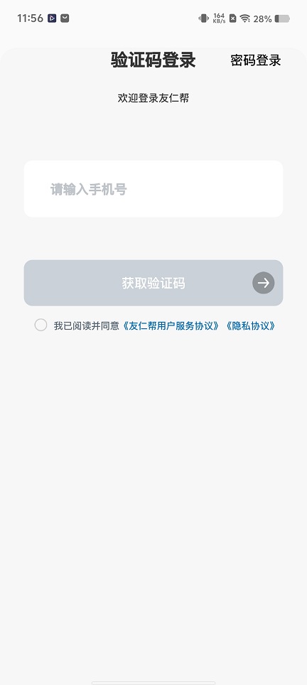 微信图片_20251203115705_9023_2.jpg