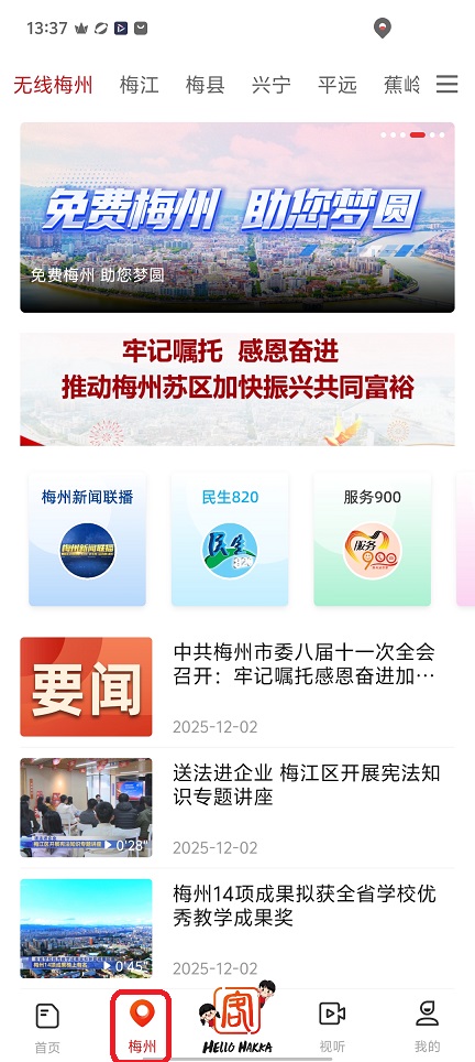 微信图片_20251203133746_9105_2.jpg