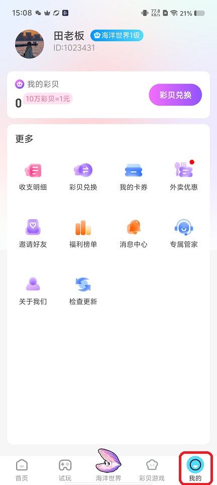 微信图片_20251203150833_9132_2.jpg
