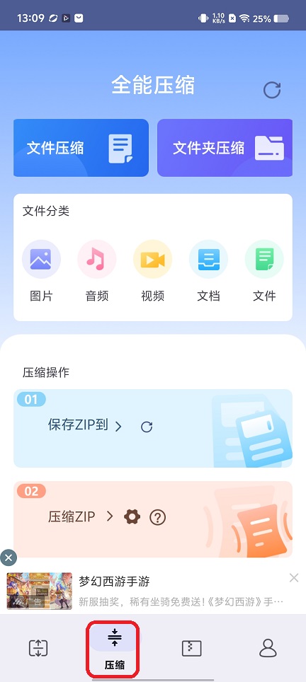 微信图片_20251203130940_9067_2.jpg
