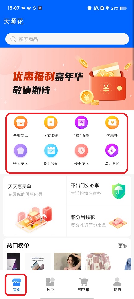 微信图片_20251203150754_9125_2.jpg