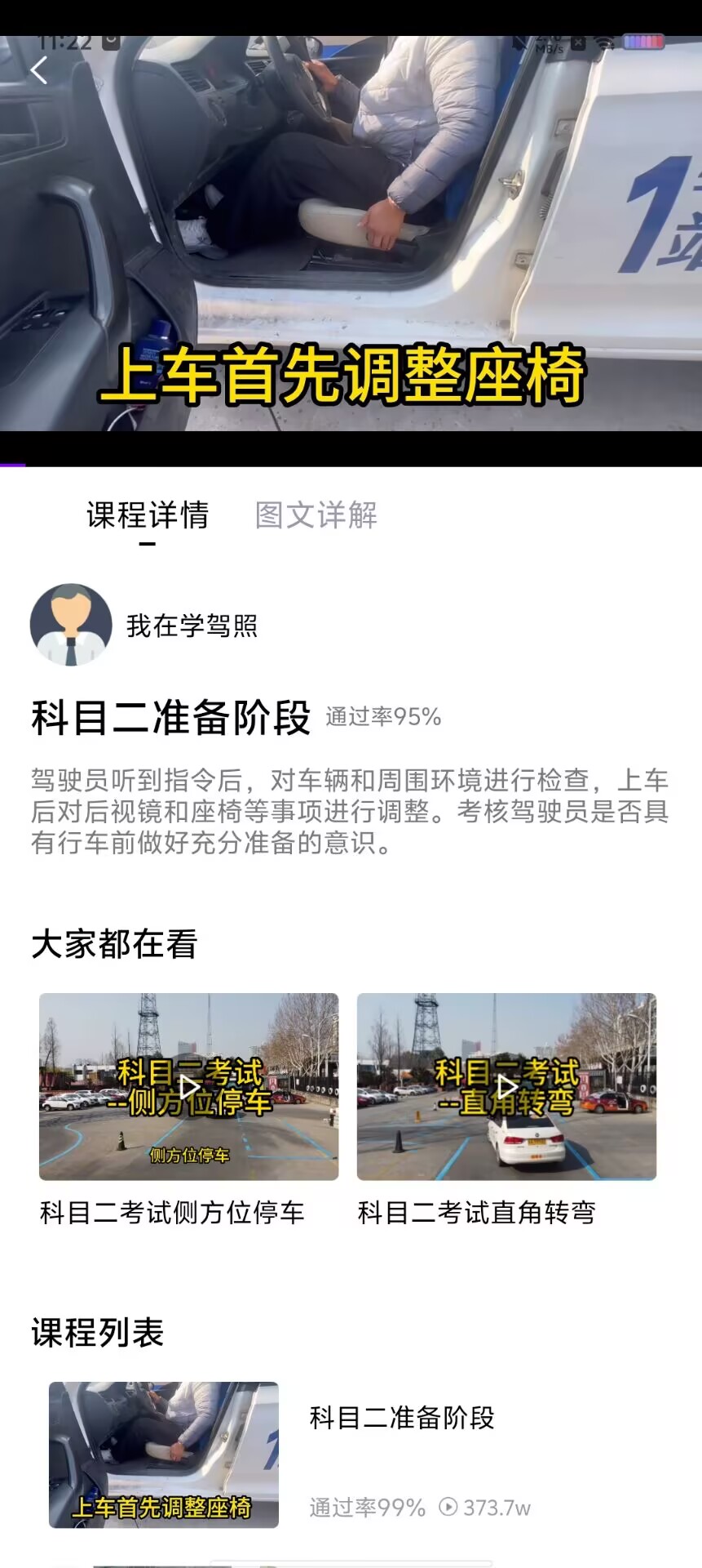 c06efc13287bc12a7204fa272a6d53fb.jpg