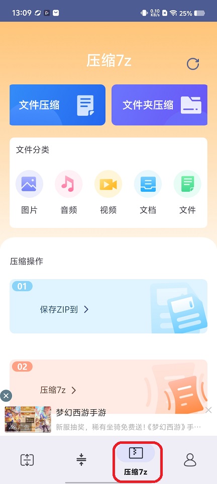 微信图片_20251203130943_9068_2.jpg
