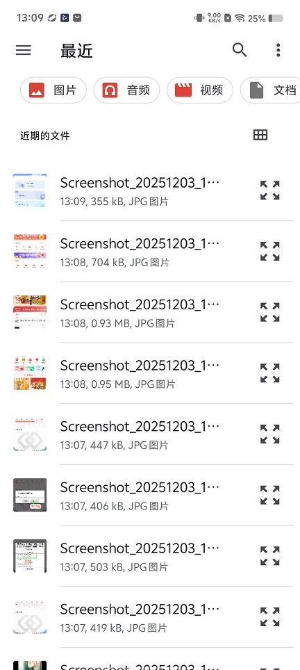 微信图片_20251203130938_9066_2.jpg