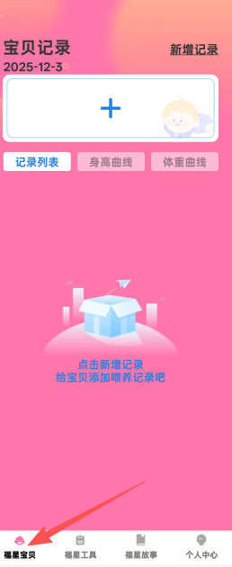 74ec30f7de3fdd9fe89dd853d2328a99.png