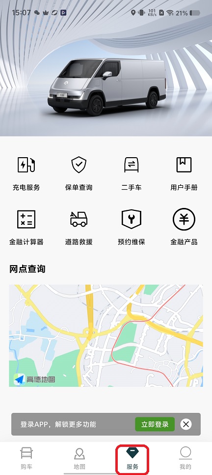 微信图片_20251203150735_9123_2.jpg