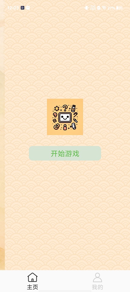 微信图片_20251203120514_9033_2.jpg