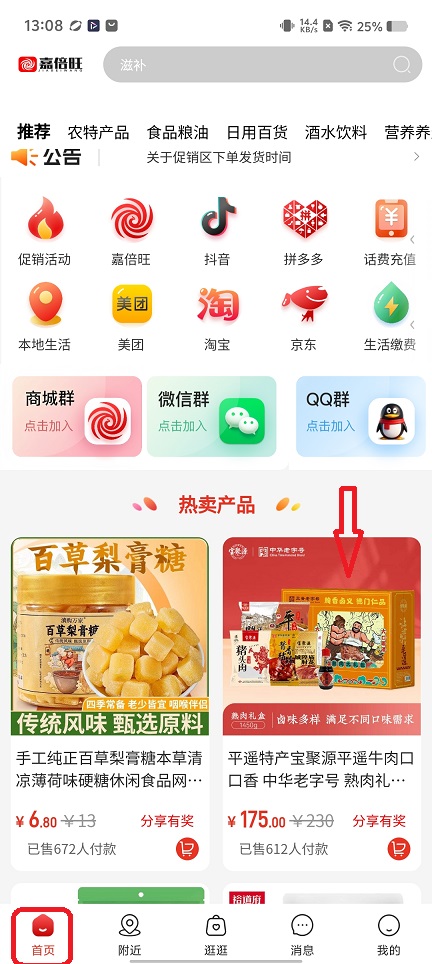 微信图片_20251203130828_9061_2.jpg
