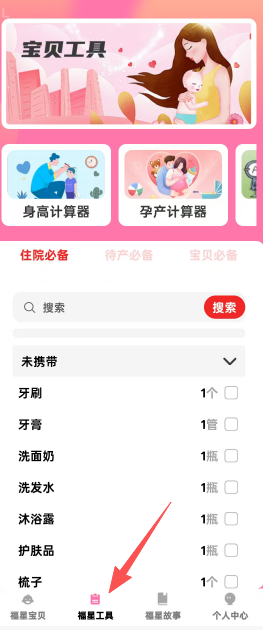 e4d2586999cd8107be010cd01eb05b82.png