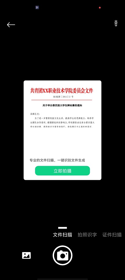 微信图片_20251203133641_9096_2.jpg
