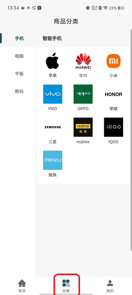 微信图片_20251203133511_9084_2.jpg
