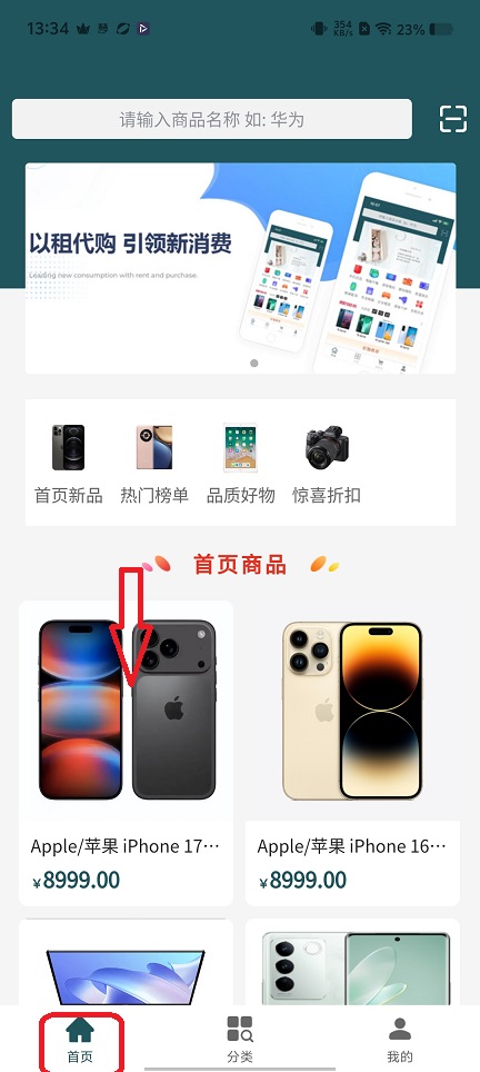 微信图片_20251203133509_9082_2.jpg