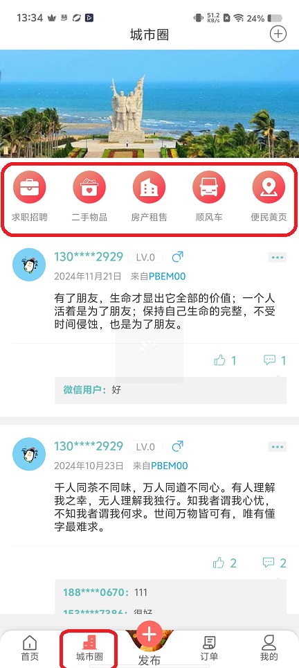 微信图片_20251203133424_9079_2.jpg