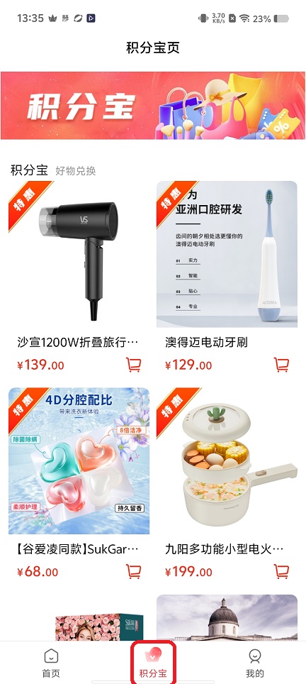 微信图片_20251203133608_9092_2.jpg