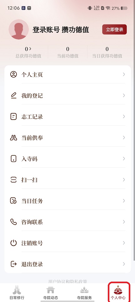微信图片_20251203120655_9045_2.jpg
