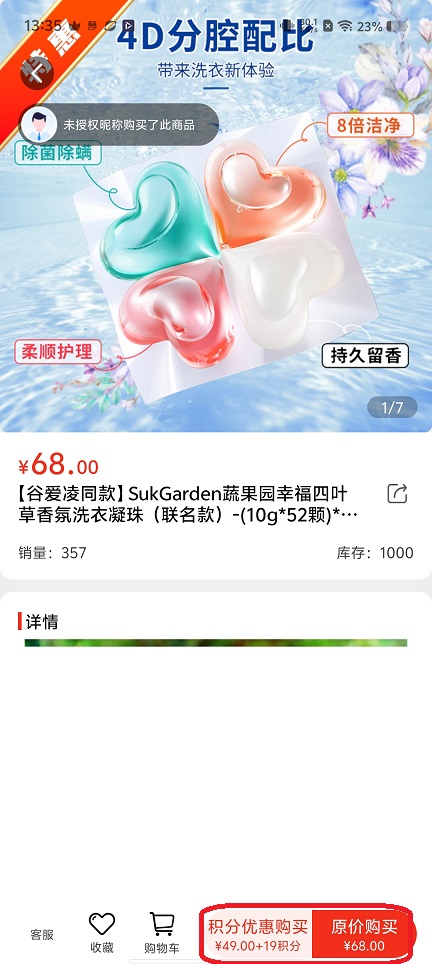 微信图片_20251203133607_9091_2.jpg