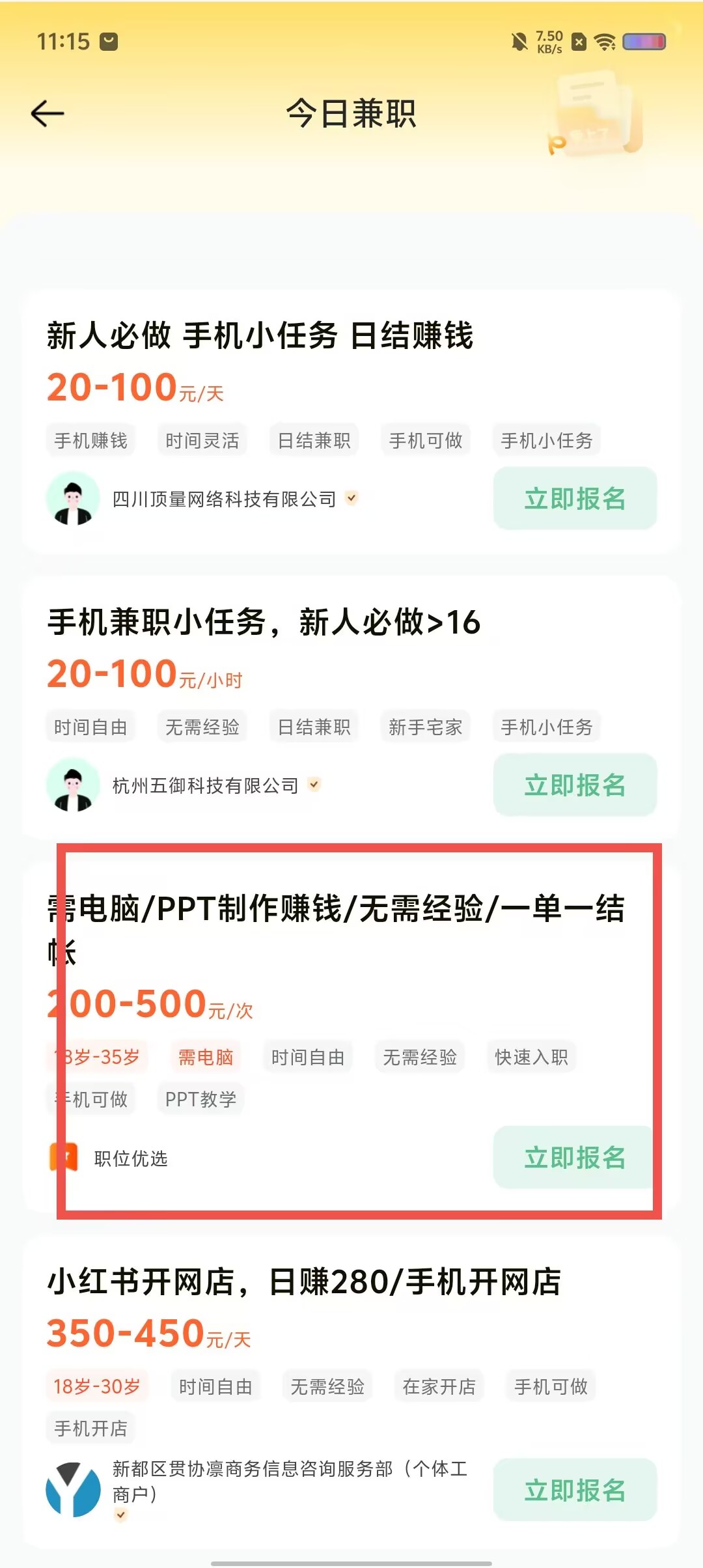 fbd490d9a117f5cb29d3866894fc779b.jpg