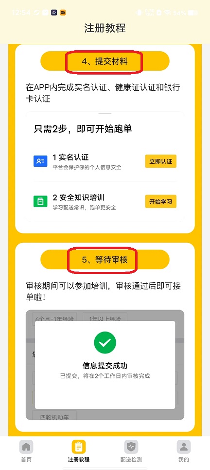 微信图片_20251204125425_9239_2.jpg