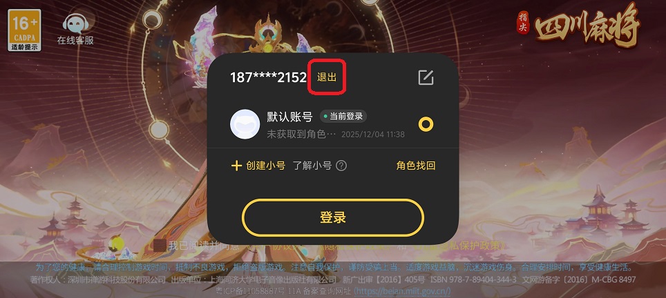 微信图片_20251204113922_9176_2.jpg