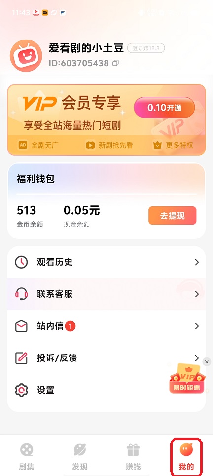 微信图片_20251204114356_9200_2.jpg