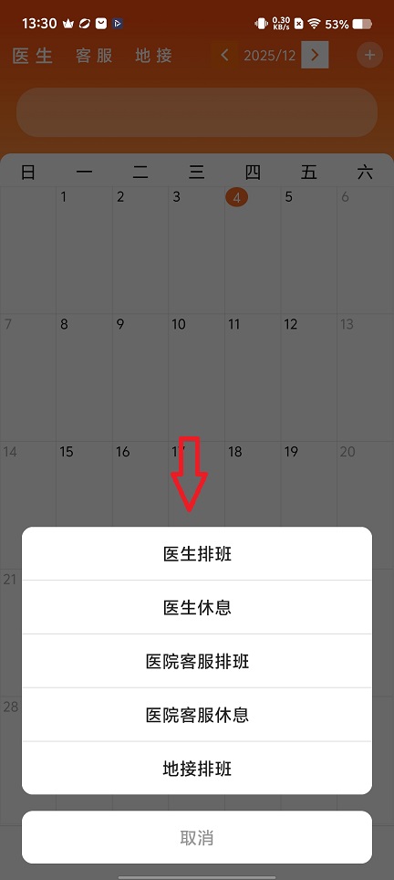 微信图片_20251204133053_9292_2.jpg