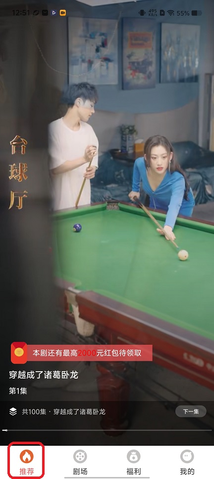 微信图片_20251204125153_9223_2.jpg