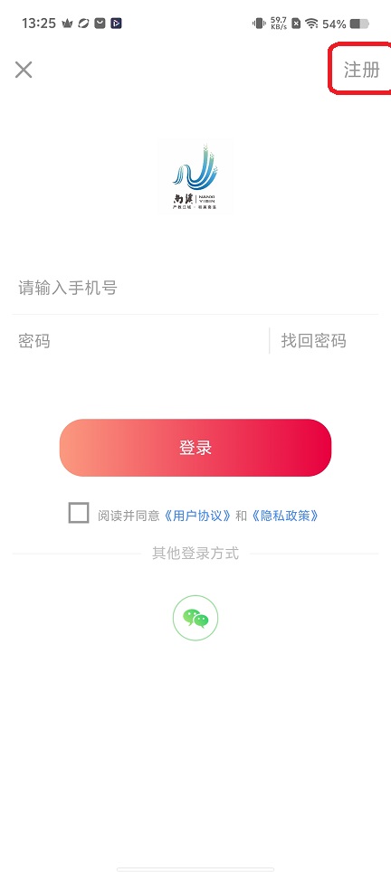 微信图片_20251204132603_9259_2.jpg