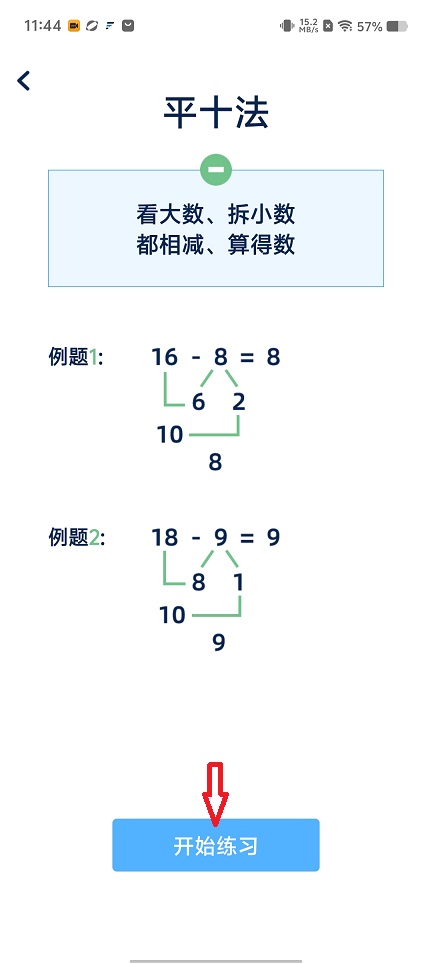 微信图片_20251204114511_9208_2.jpg