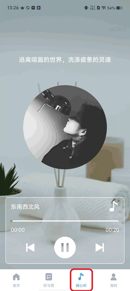 微信图片_20251204132621_9264_2.jpg